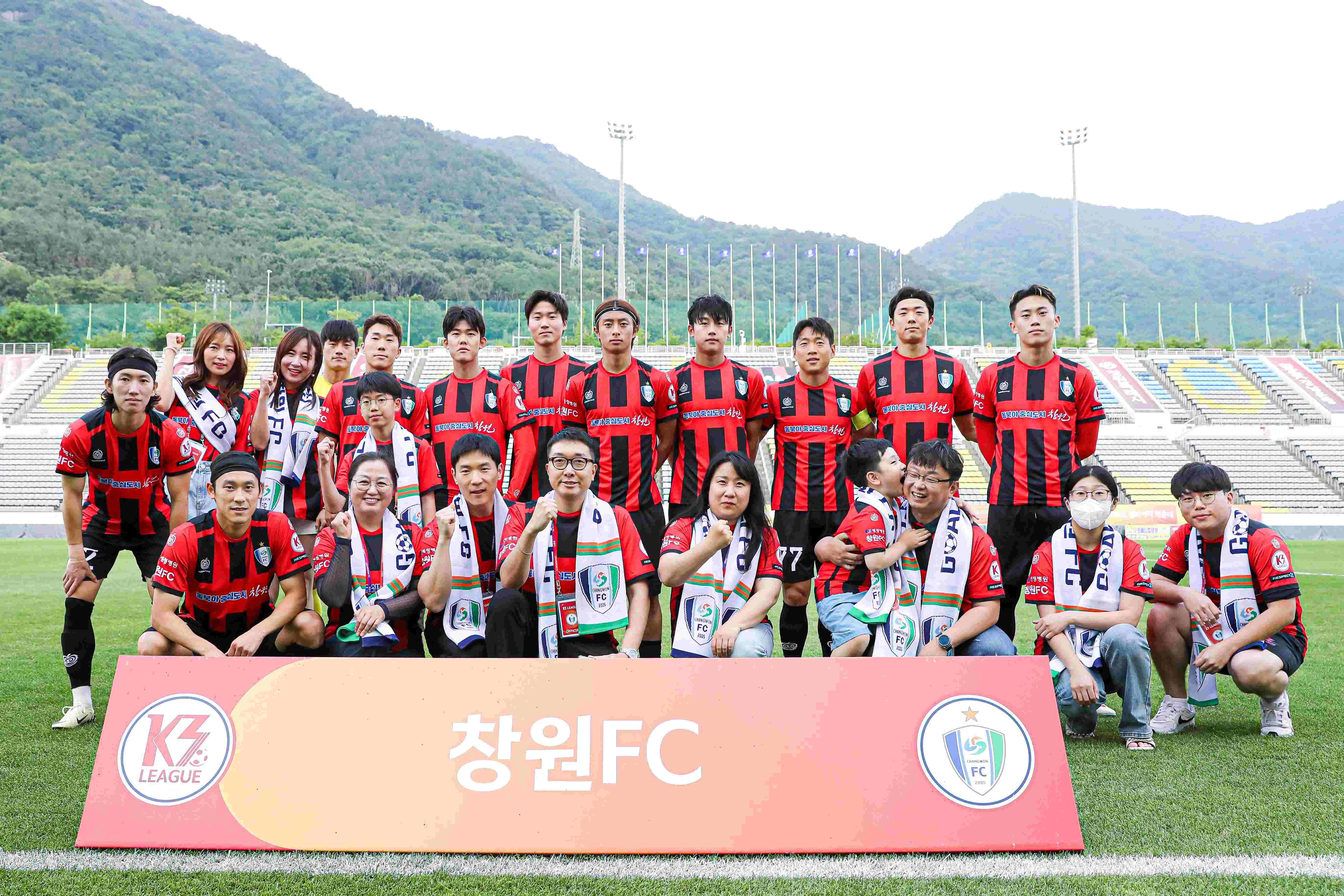 창원FC 12라운드 서포터즈 데이 운영