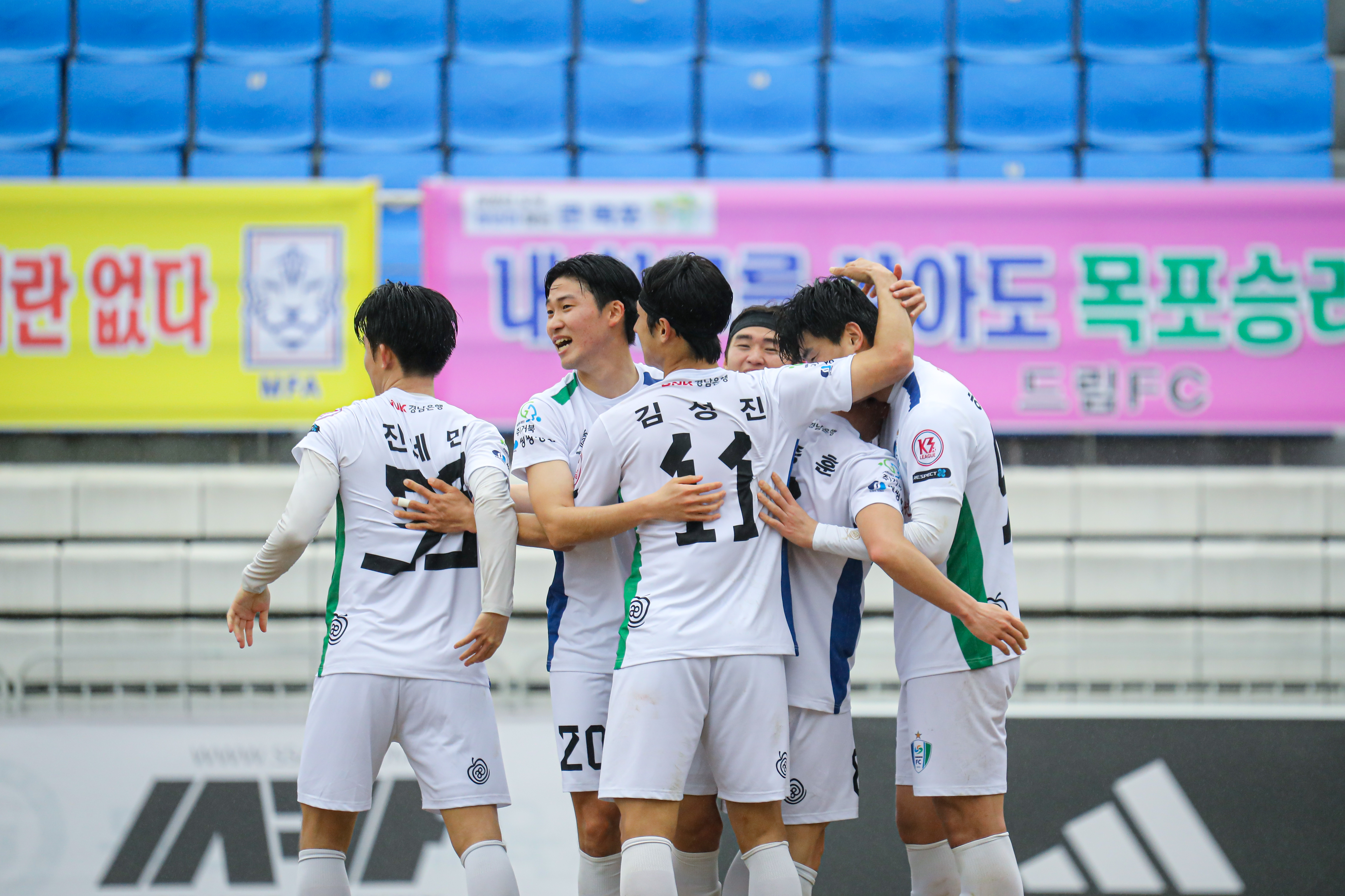 2025 창원FC 개막 경기는 짜릿한 승리로!