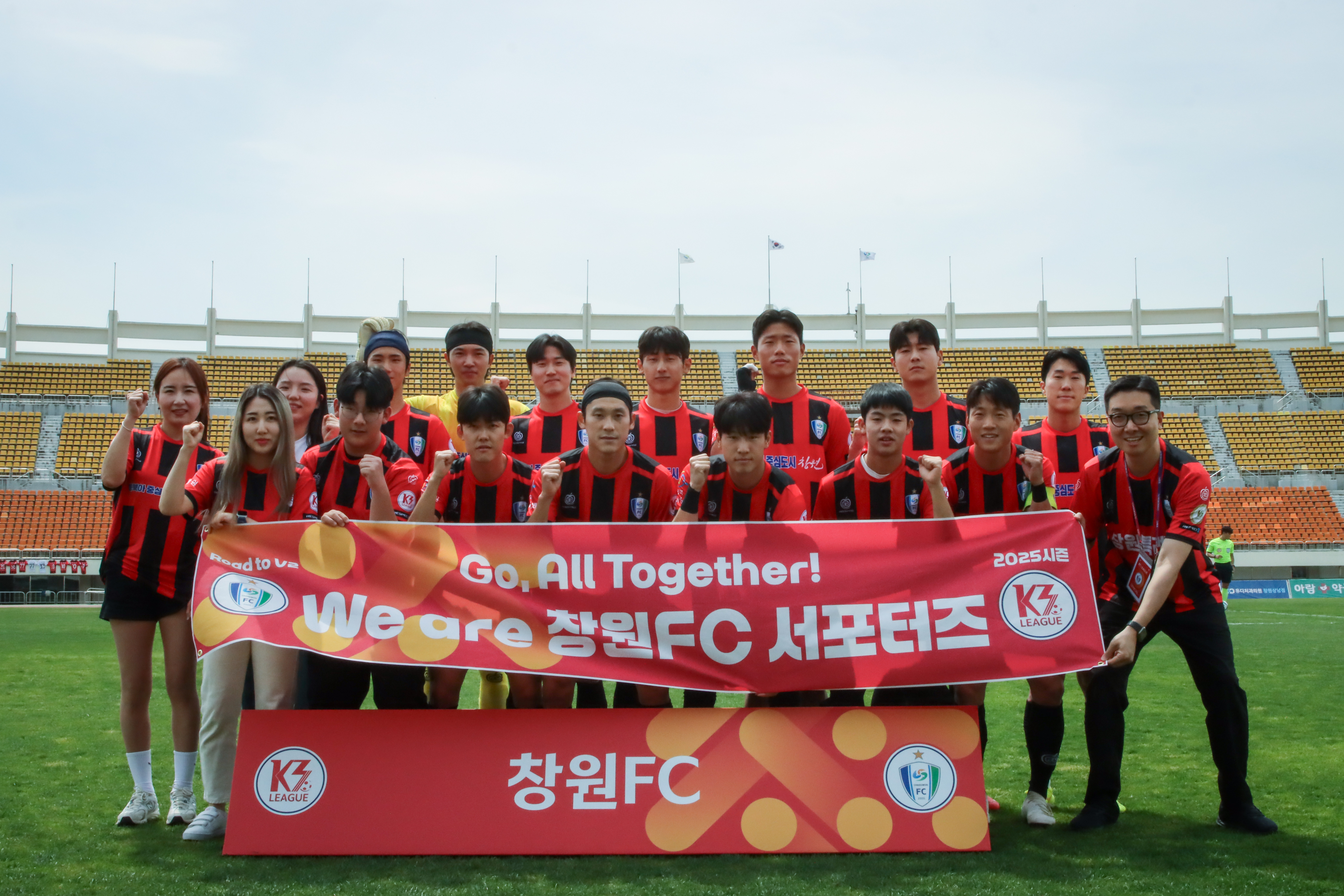 2025시즌 홈 첫 승!!(6라운드 vs 울산시민축구단)