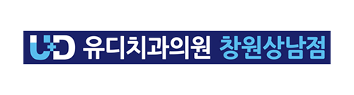 유디치과 로고이미지