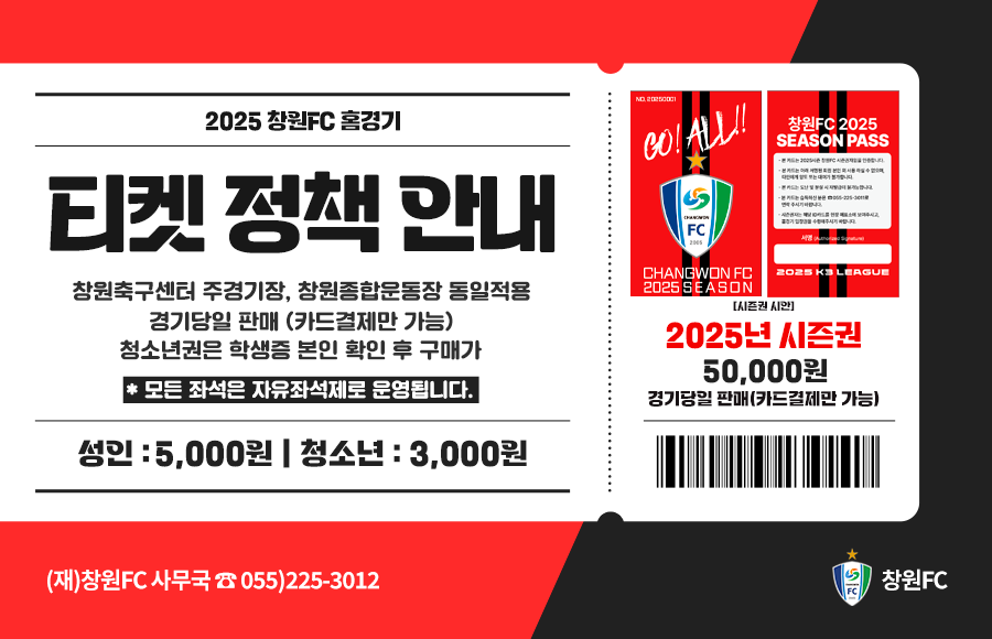 입장권설명이미지