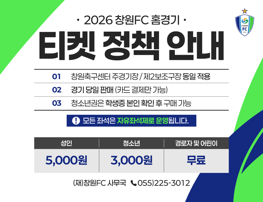 입장권설명이미지